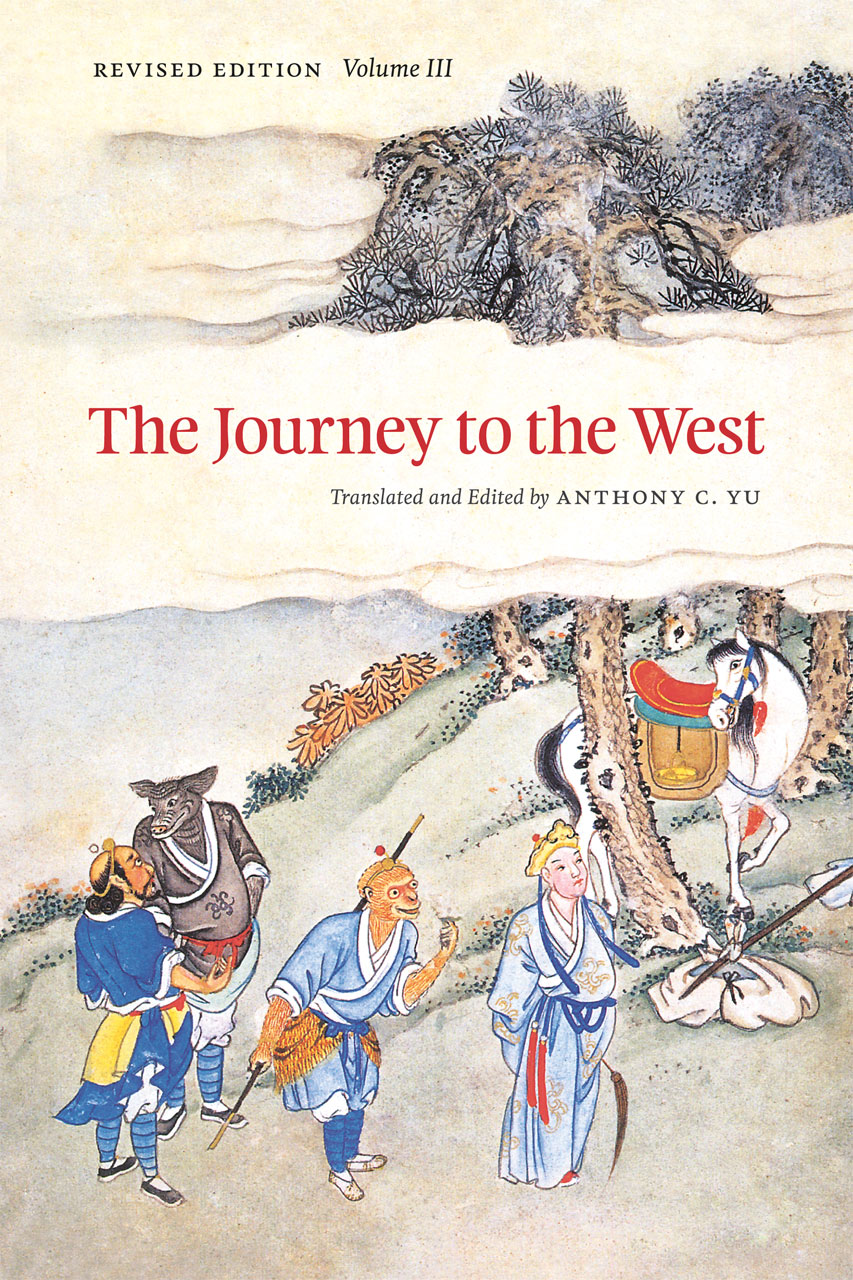 Journey to the West download the last version for ios