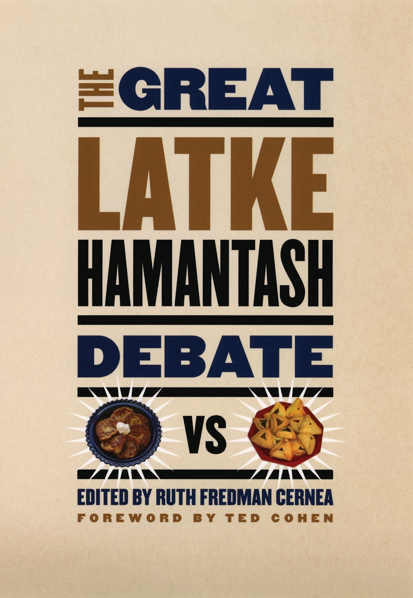 Great Latke-Hamantash Debate
