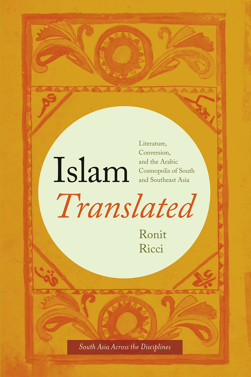 Islam Translated Literature Conversion And The Arabic