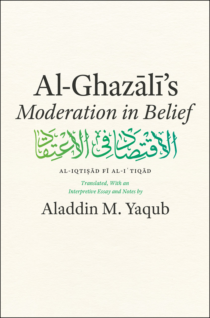 Al-Ghazali's "Moderation in Belief", Al-Ghazali, Yaqub