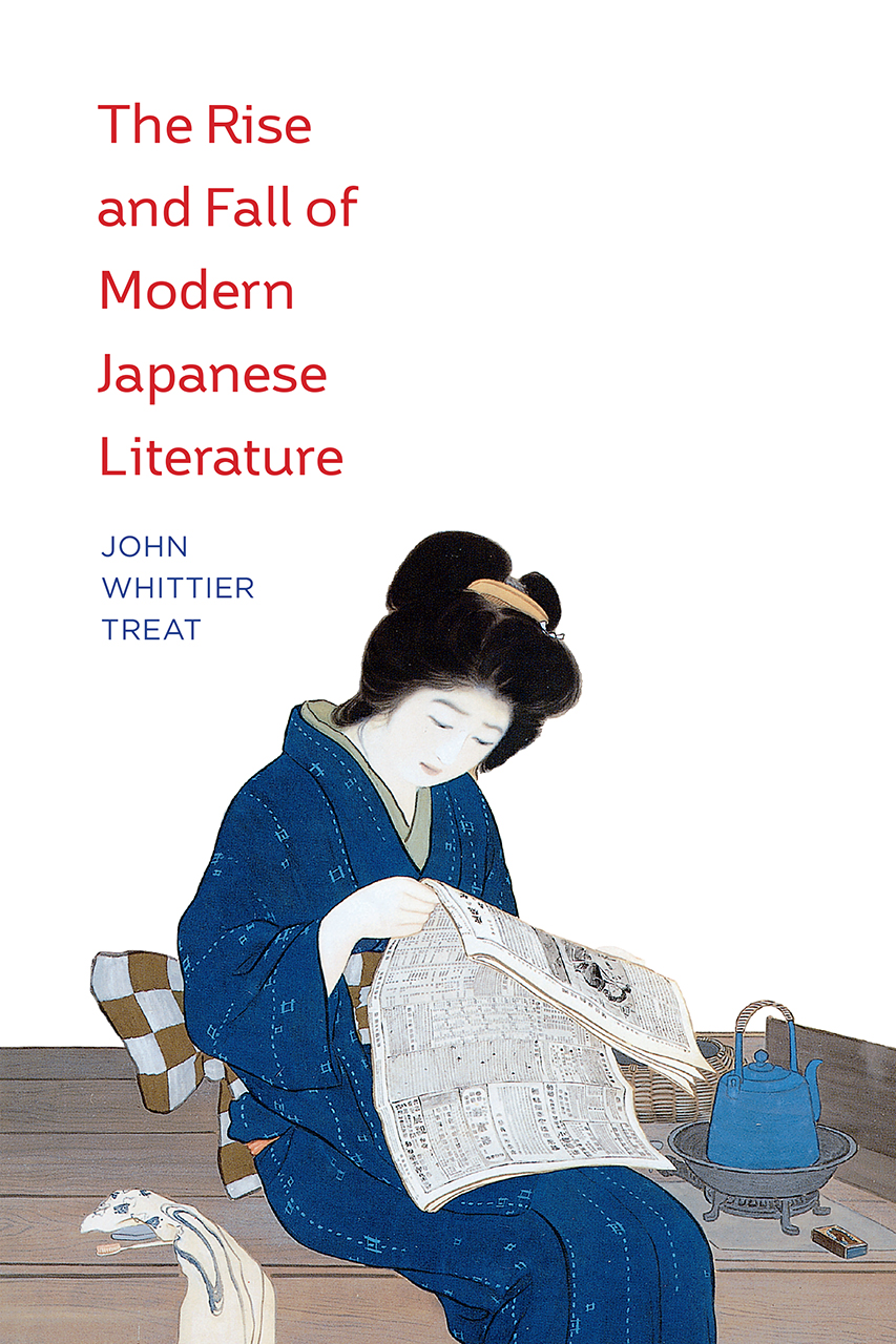 essay about japanese literature