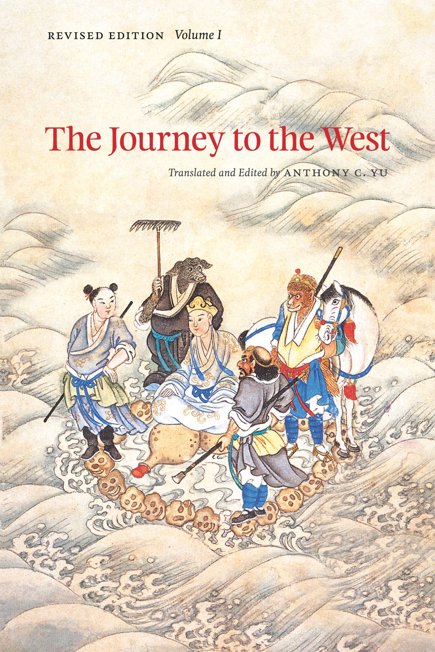 The Journey To The West Revised Edition Volume 1 Yu