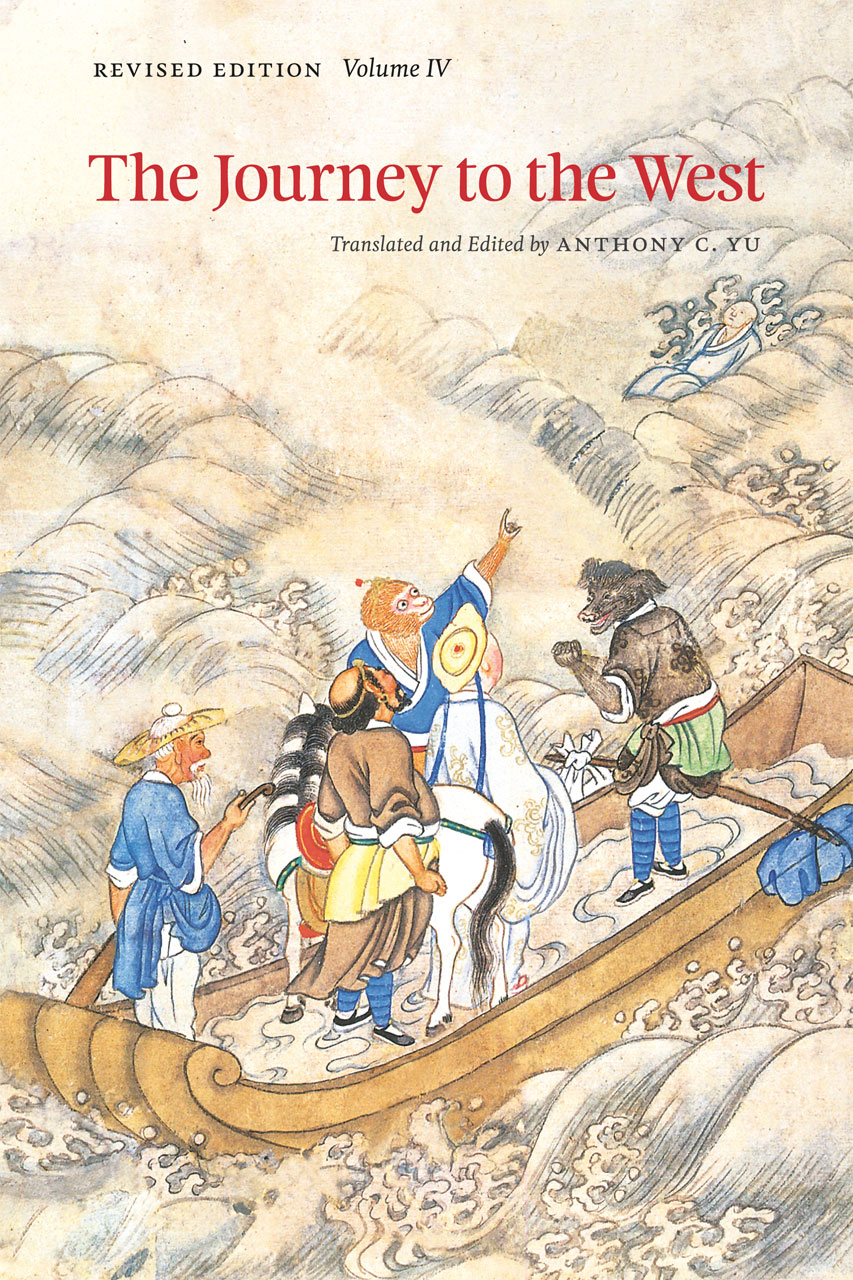 instaling Journey to the West