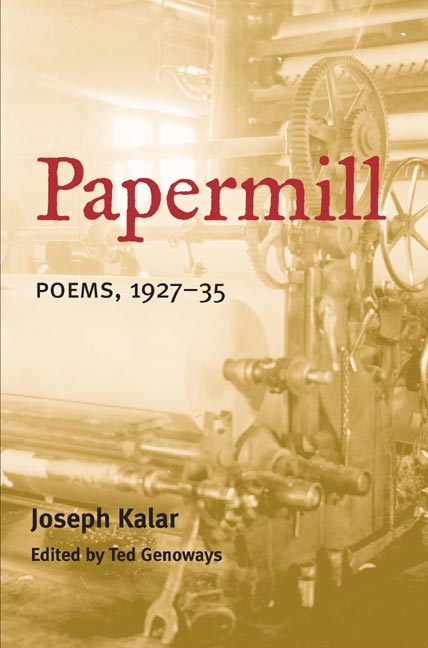 PAPERMILL