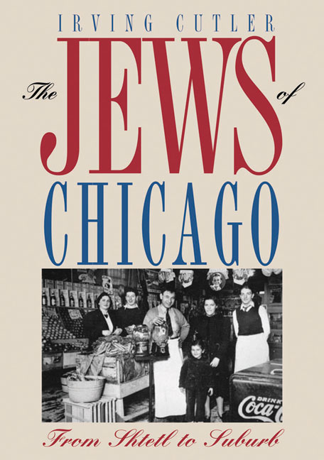 Jews of Chicago