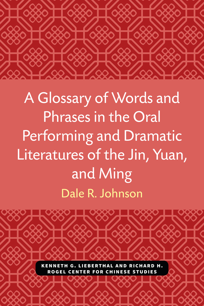 Glossary of Words and Phrases in the Oral Performing and