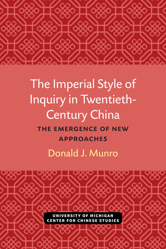 Imperial Style of Inquiry in Twentieth-Century China