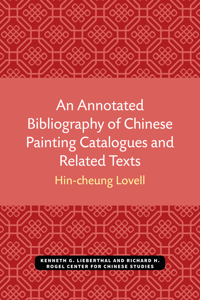 Annotated Bibliography of Chinese Painting Catalogues and