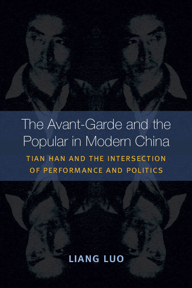 Avant-Garde and the Popular in Modern China