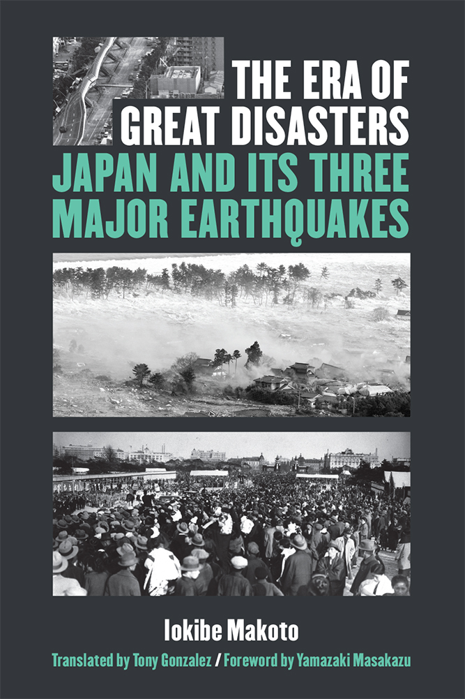 Era of Great Disasters