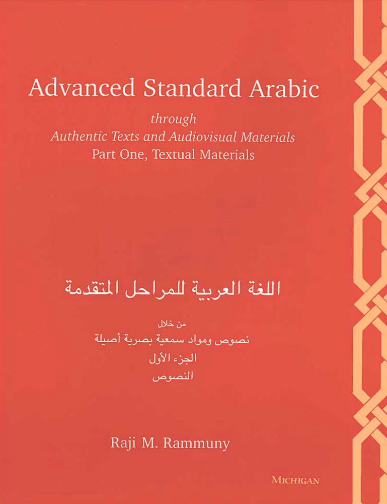 Advanced Standard Arabic through Authentic Texts and