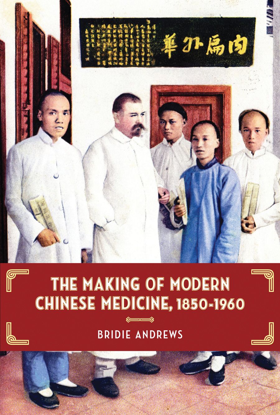 The Making of Modern Chinese Medicine, 1850-1960, Andrews