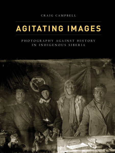 Agitating Images