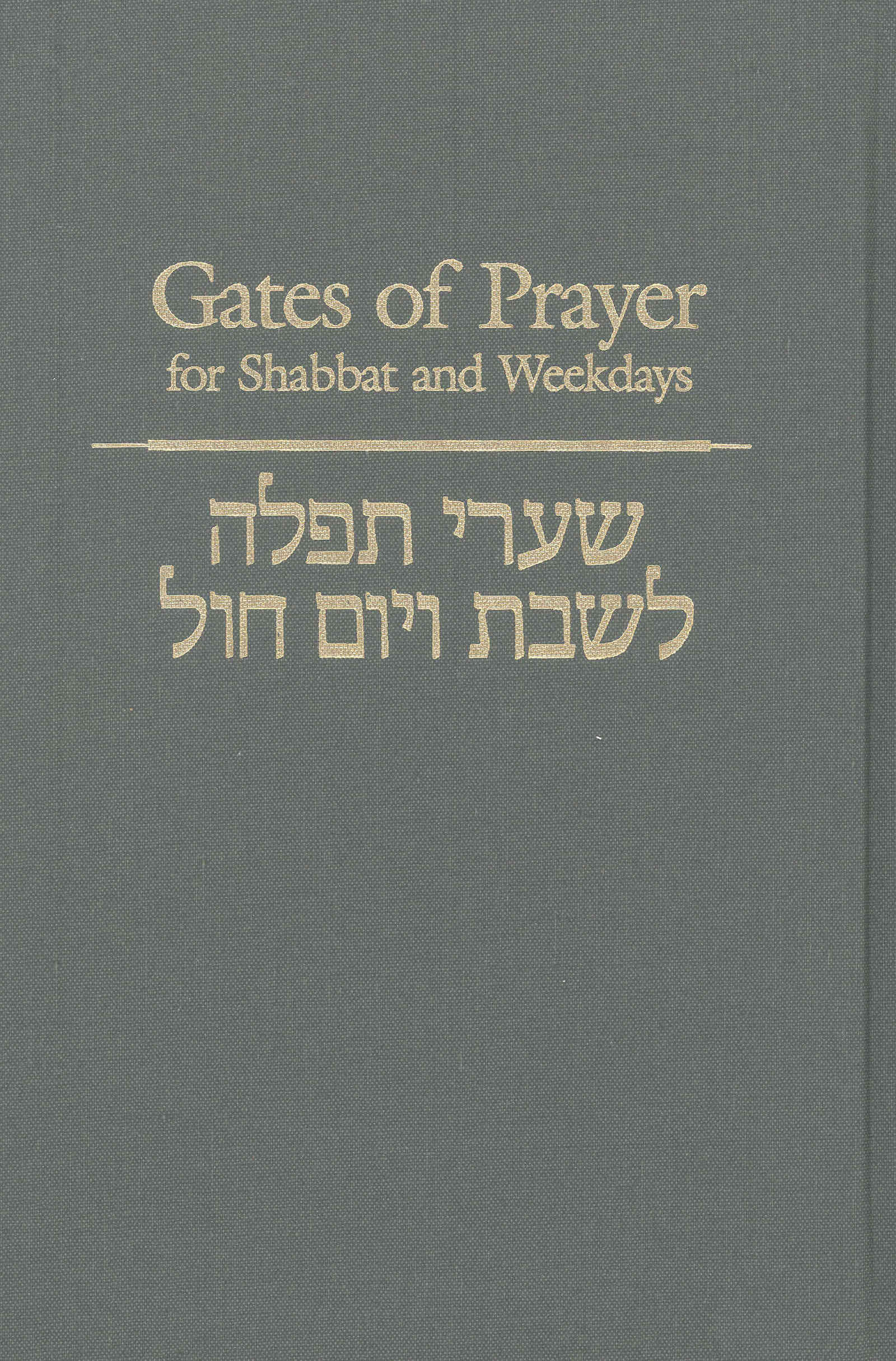 Gates of Prayer for Shabbat and Weekdays-Hebrew-opening,