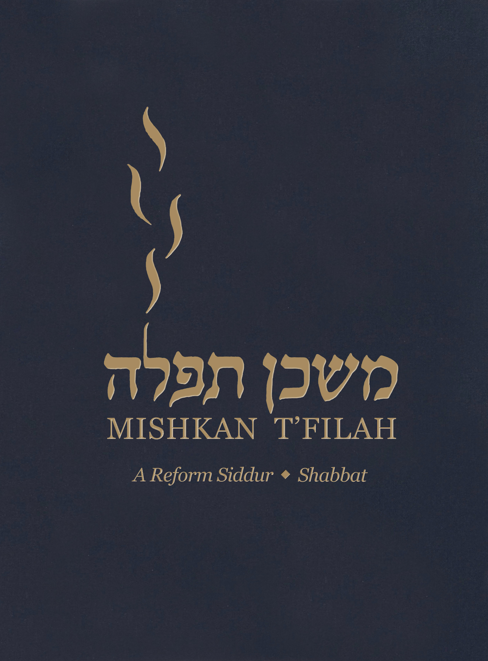 Mishkan T'filah: Shabbat, transliterated