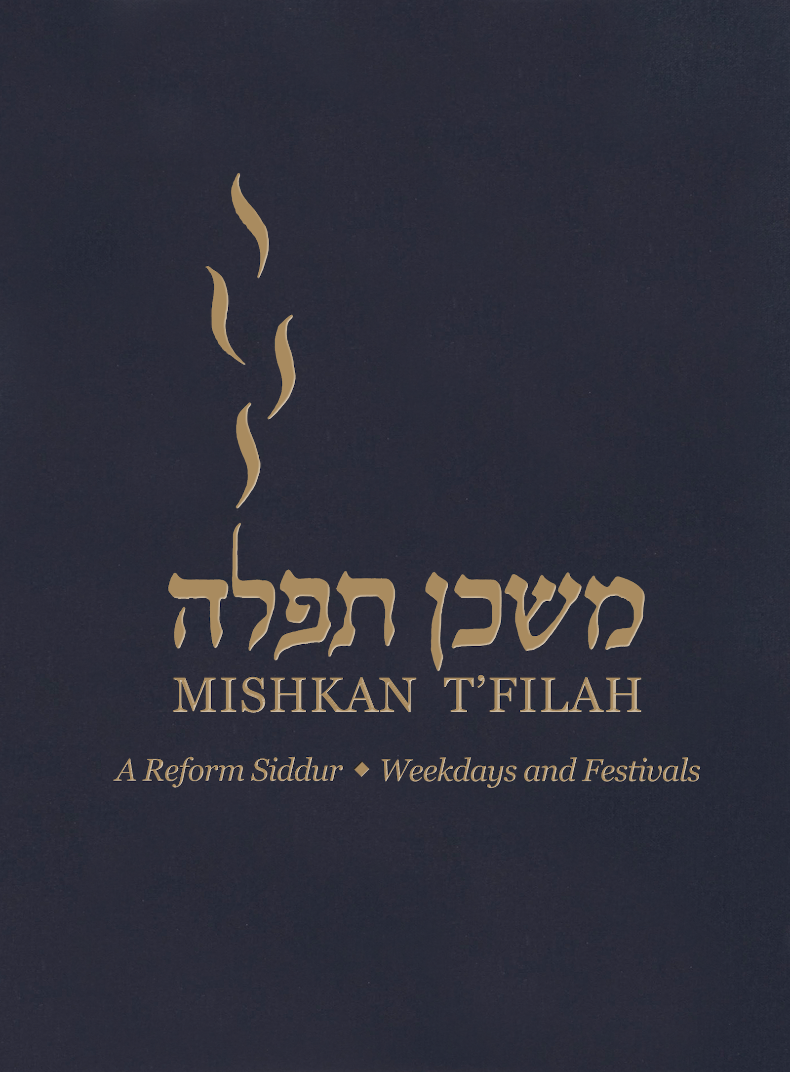 Mishkan T'filah: Weekdays/Festivals, transliterated