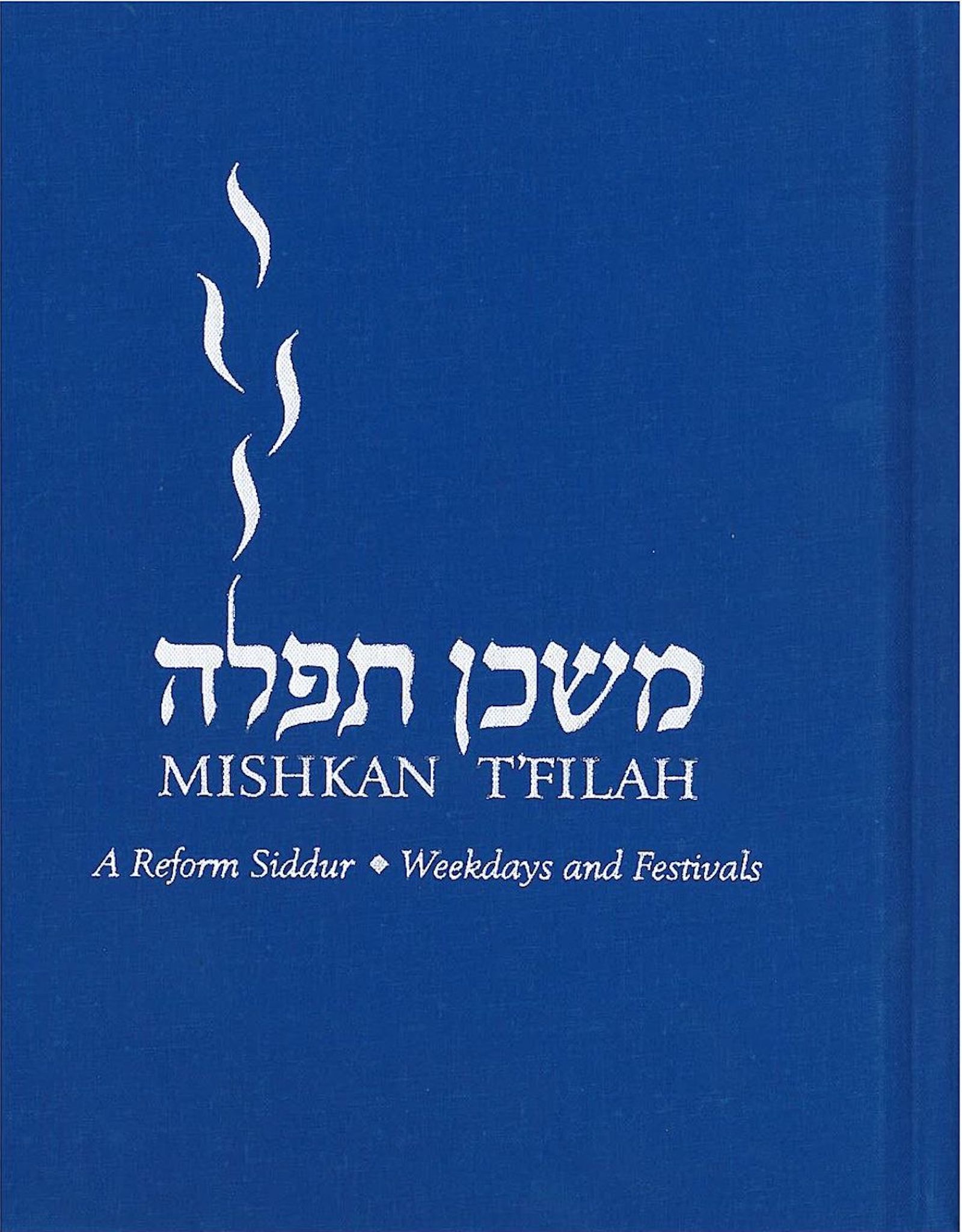 Mishkan T'filah Weekdays and Festivals, Non-transliterated