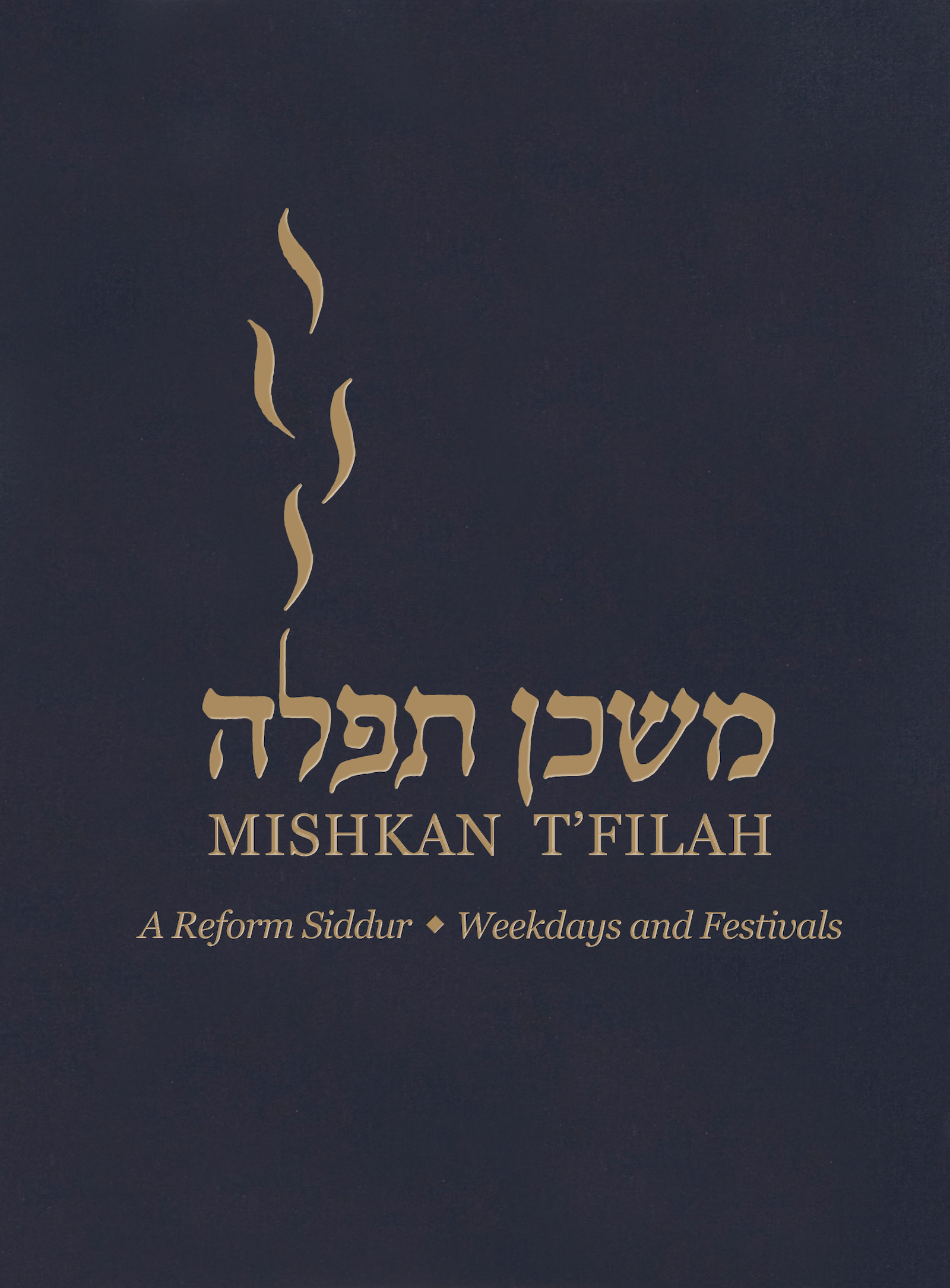 Mishkan T'filah Weekdays and Festivals Large Print