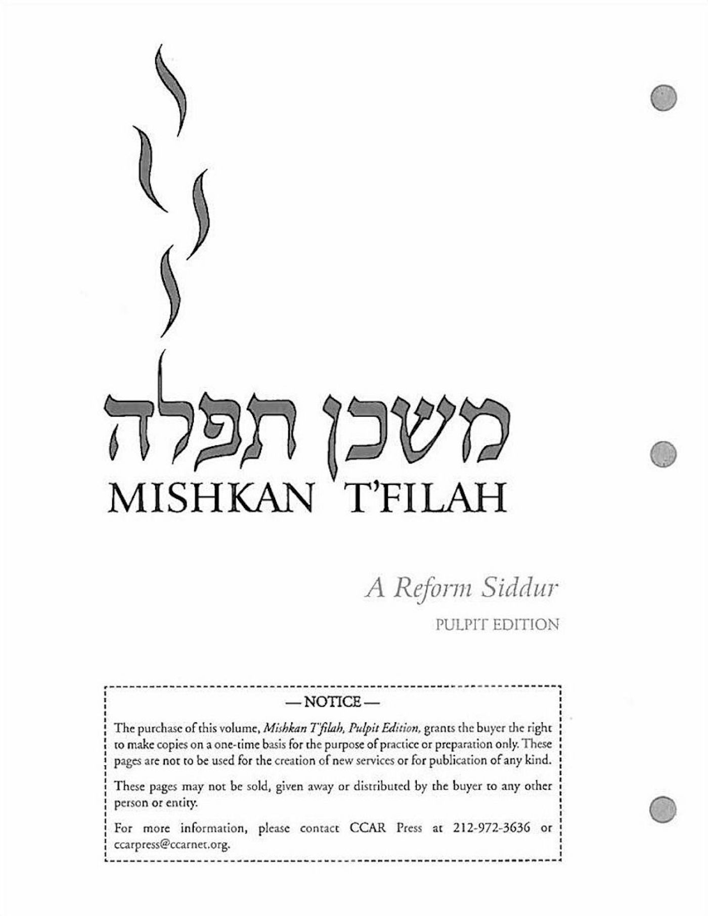 Mishkan T'filah: Pulpit Edition