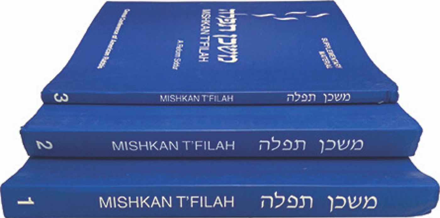 Mishkan T'filah: Special Large Print Edition - Three-Volume Set