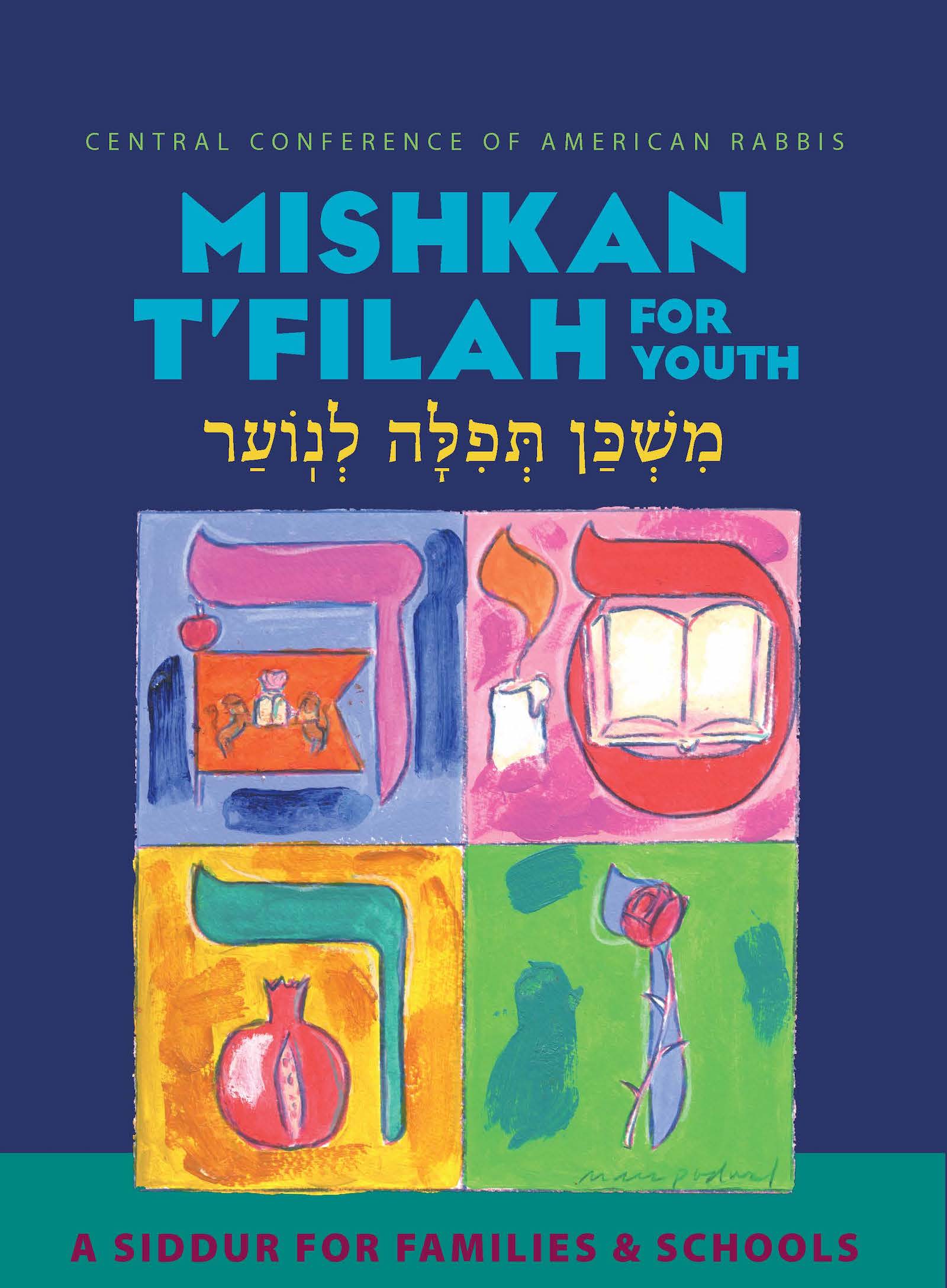 Mishkan T'filah for Youth