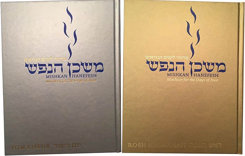 Mishkan HaNefesh 2 Vol. Set