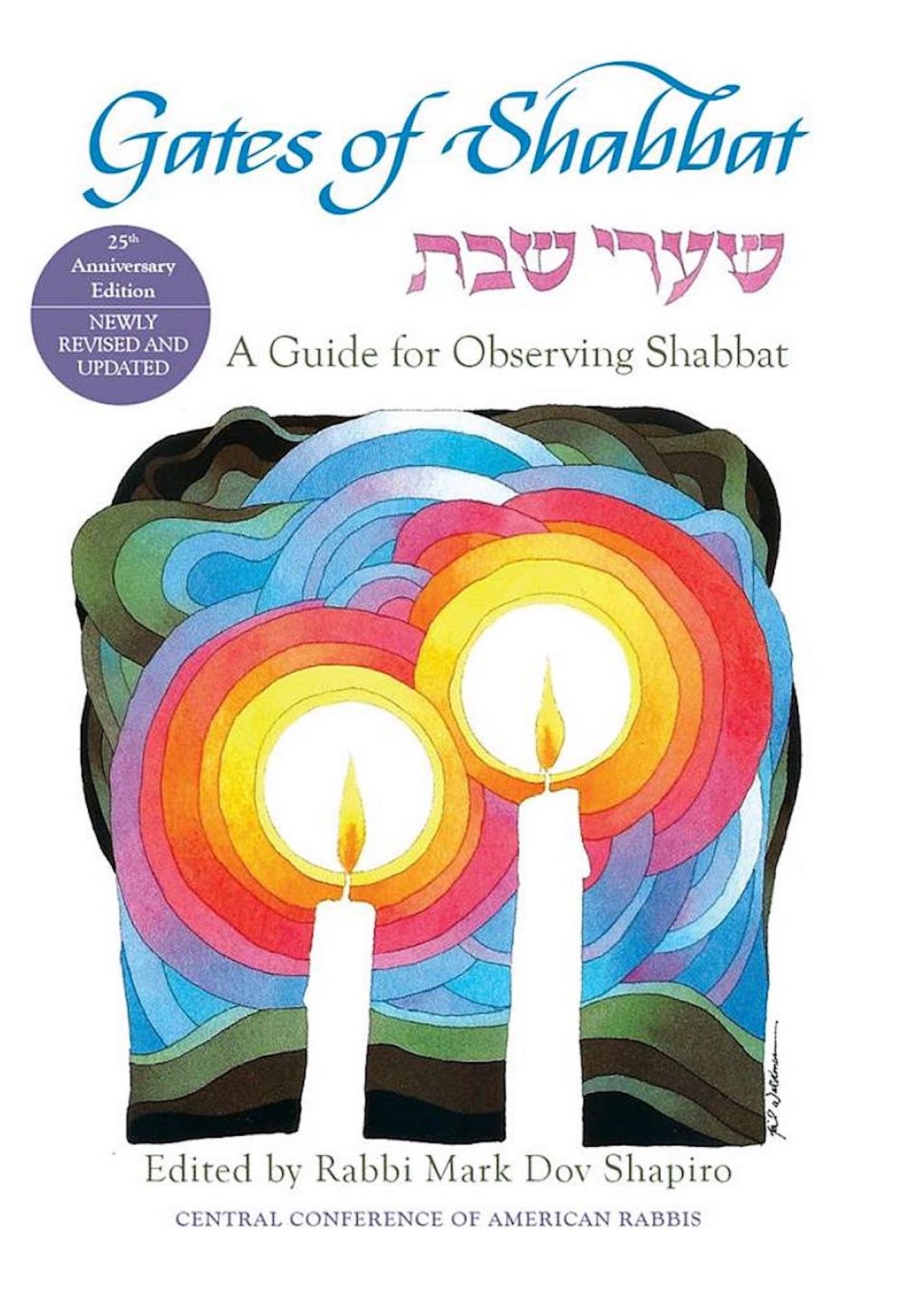 Gates of Shabbat - Shaarei Shabbat