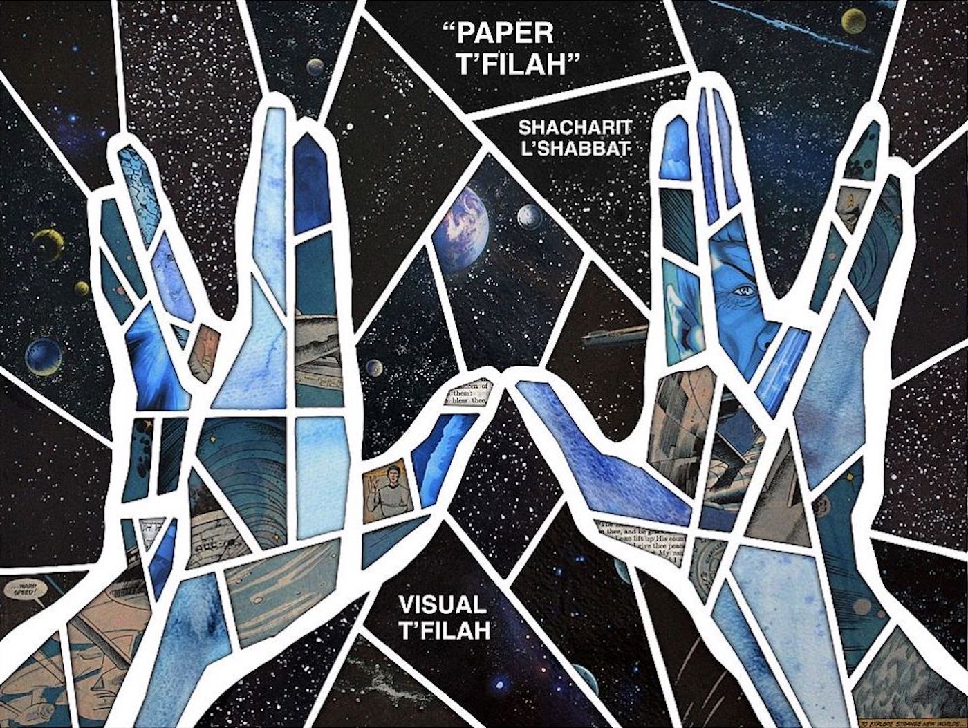 Paper T'filah by Visual T'filah - All