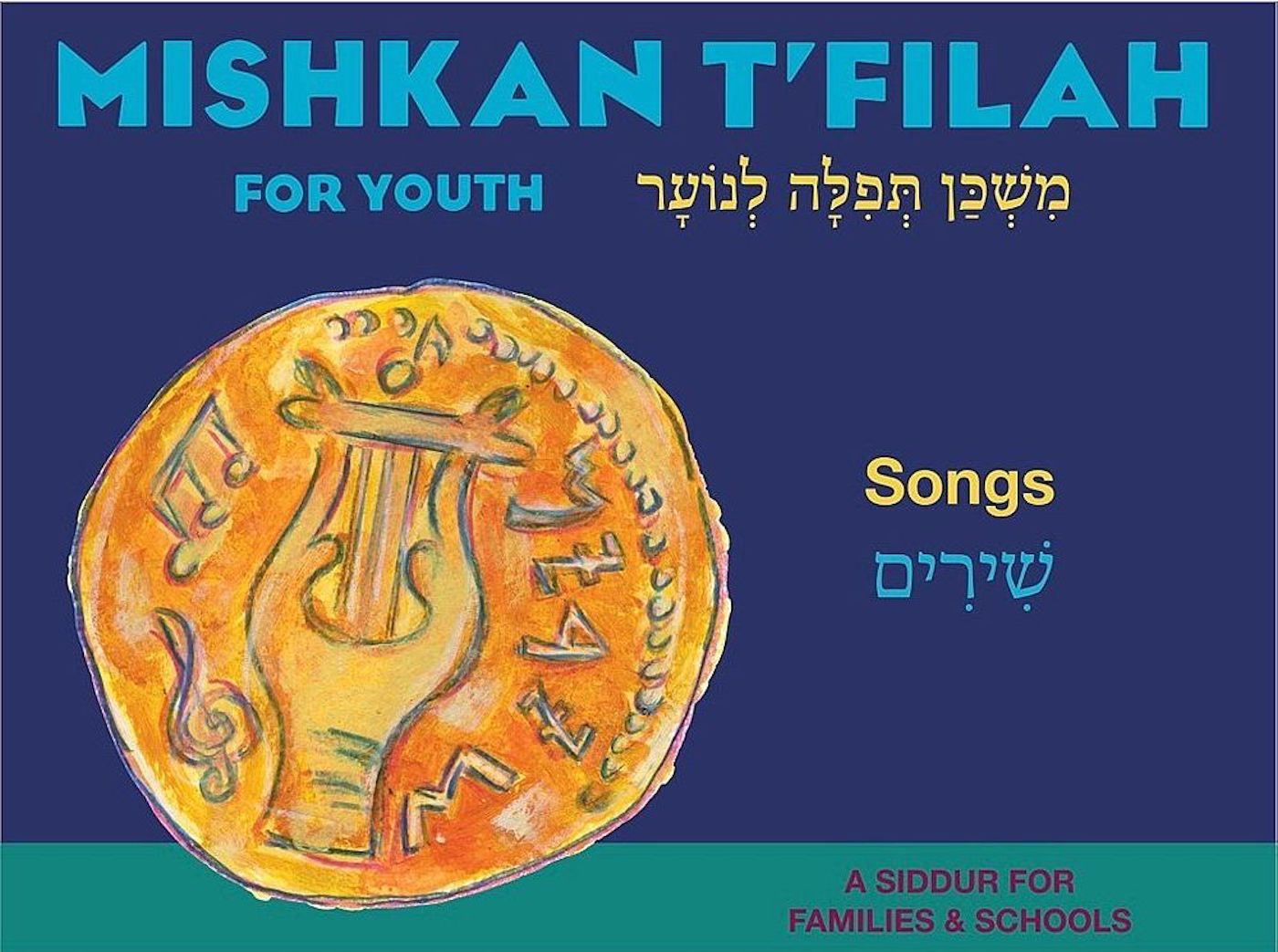 Mishkan T'filah for Youth Visual T'filah (Songs)