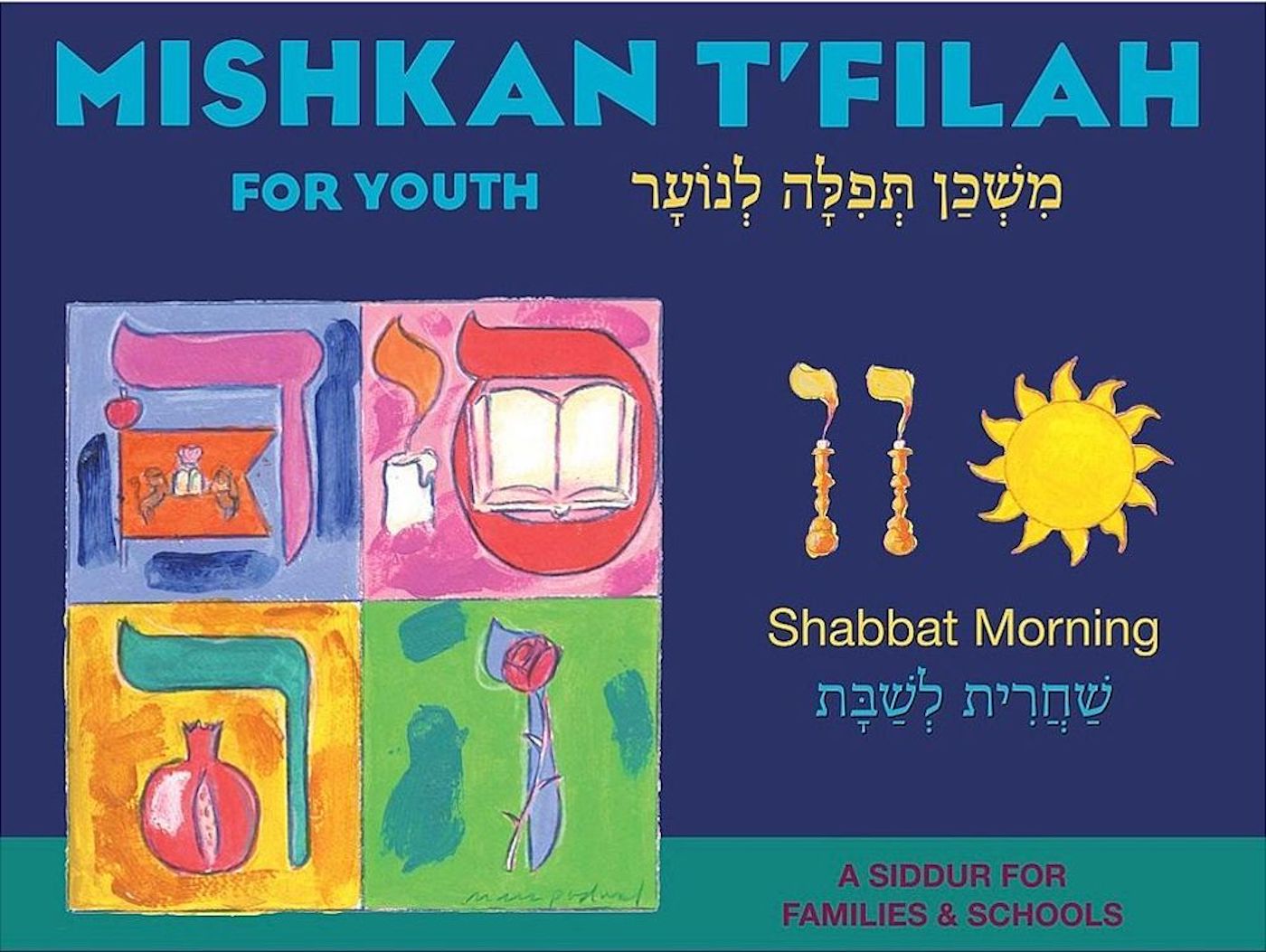 Mishkan T'filah for Youth Visual T'filah (Shabbat Morn)