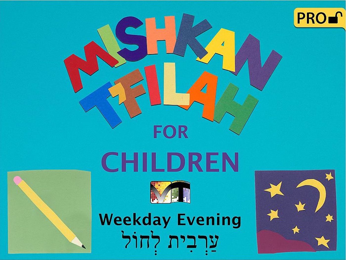 Mishkan T'filah for Children Visual T'filah (Weekday Eve Pro)