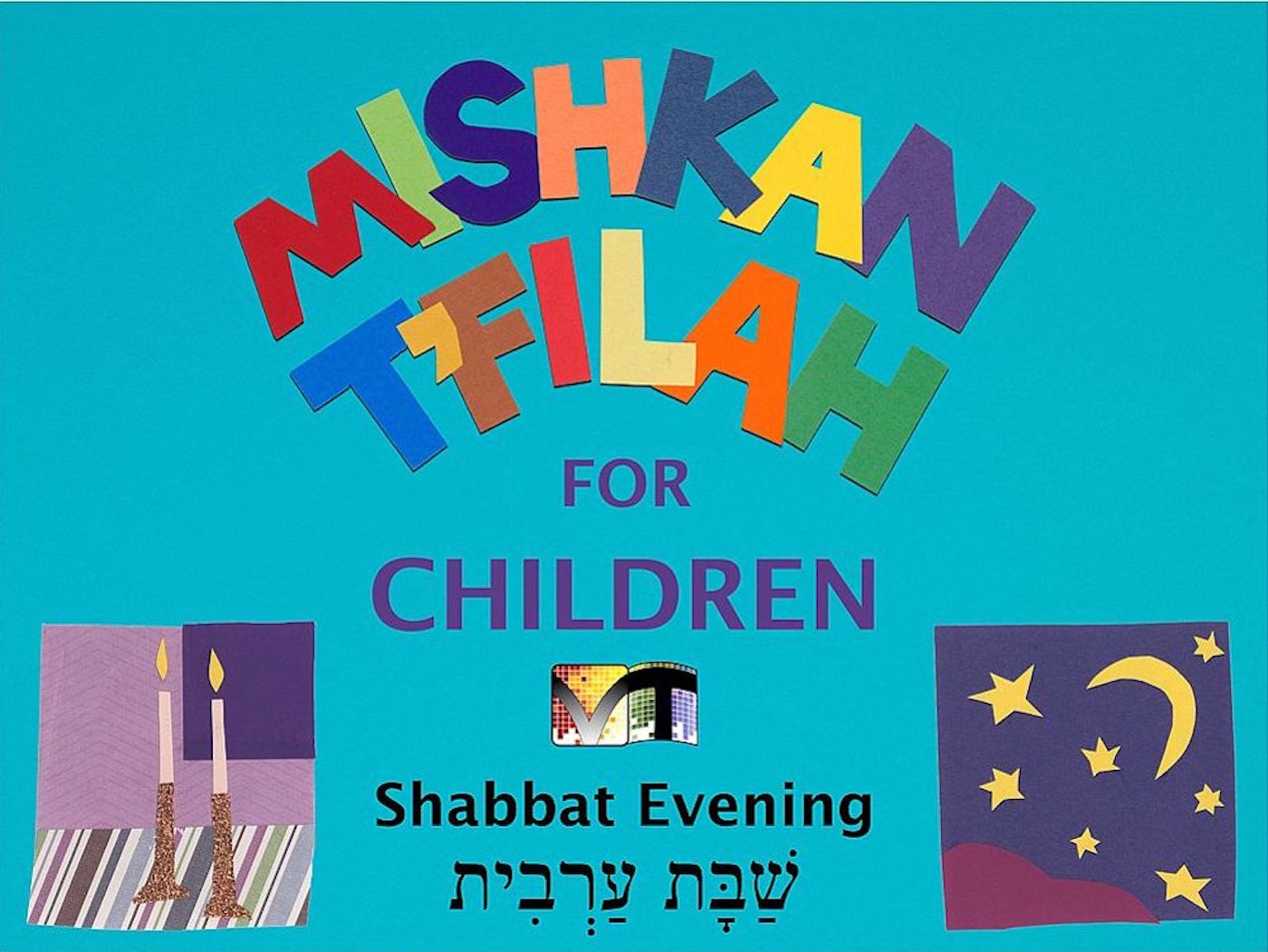 Mishkan T'filah for Children Visual T'filah (Shabbat Eve)