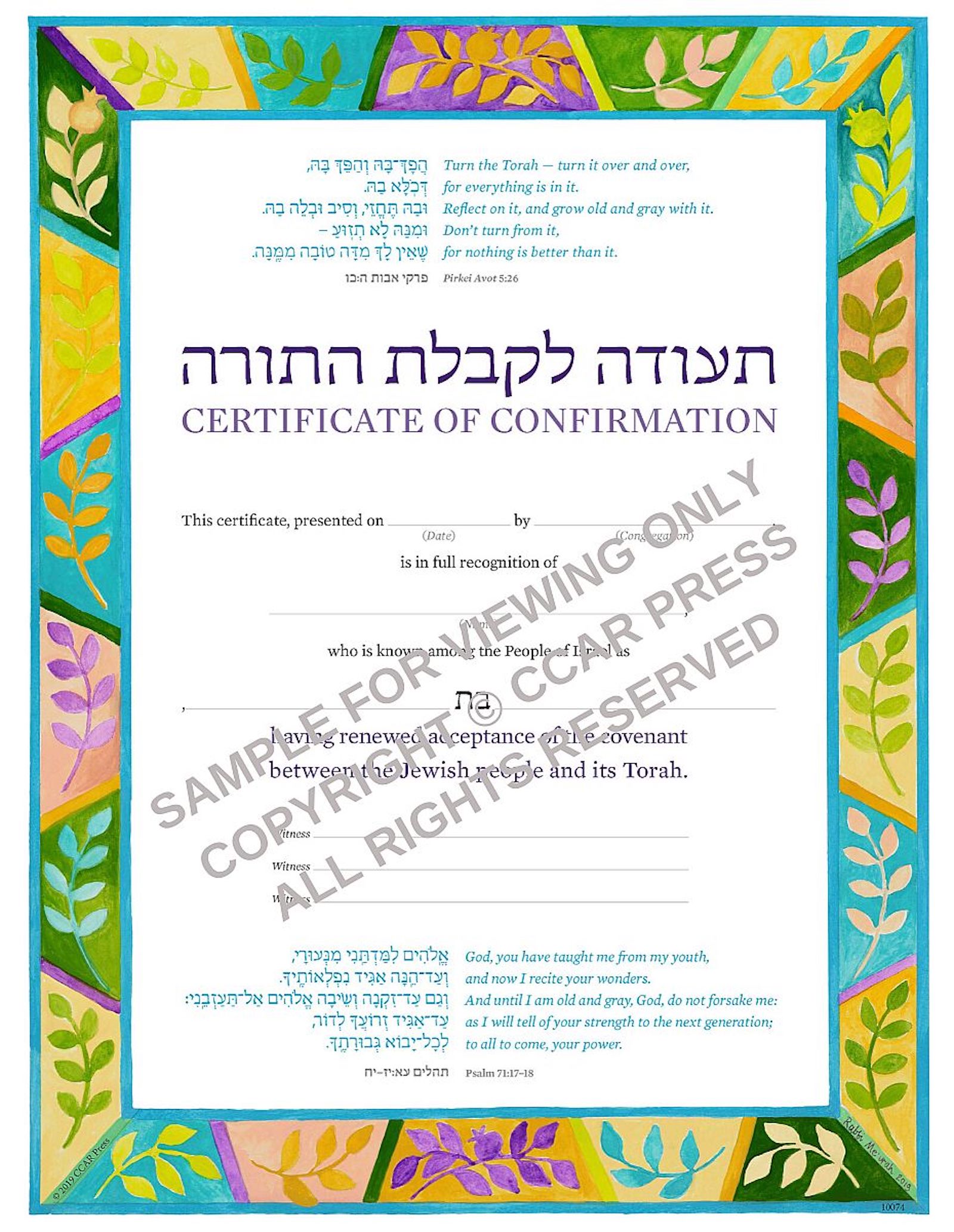 Confirmation, Female - Certificate