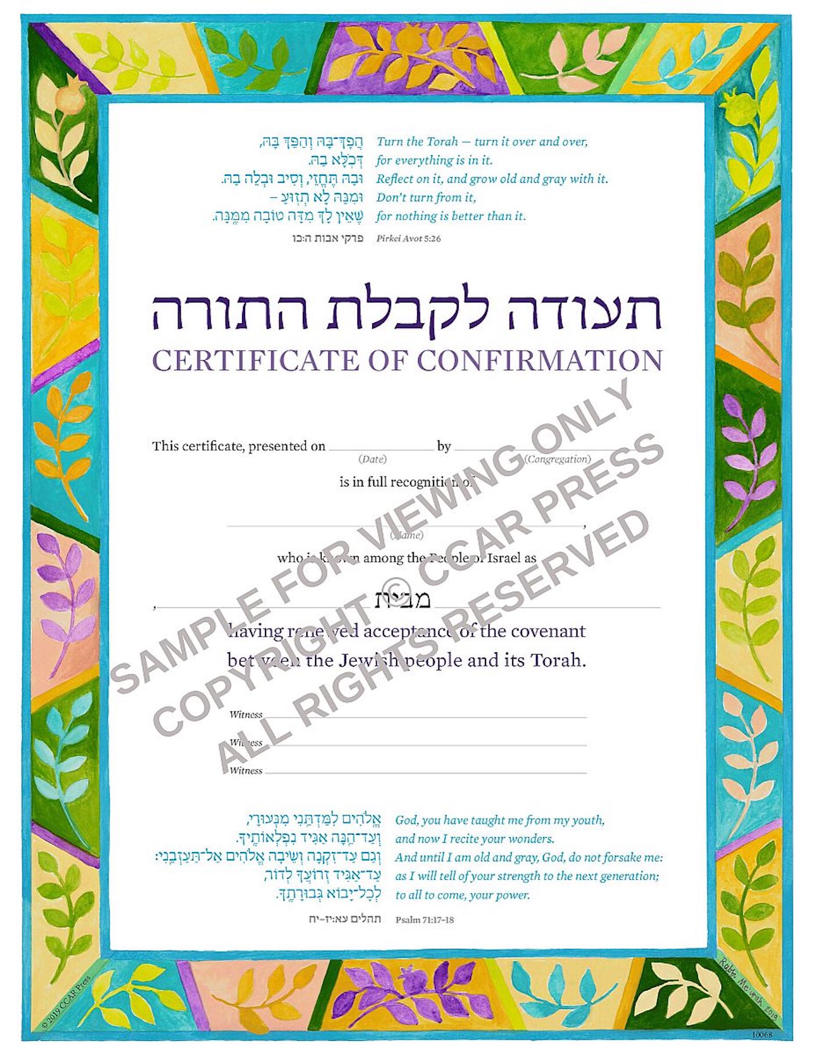 Confirmation, Gender-Neutral - Certificate