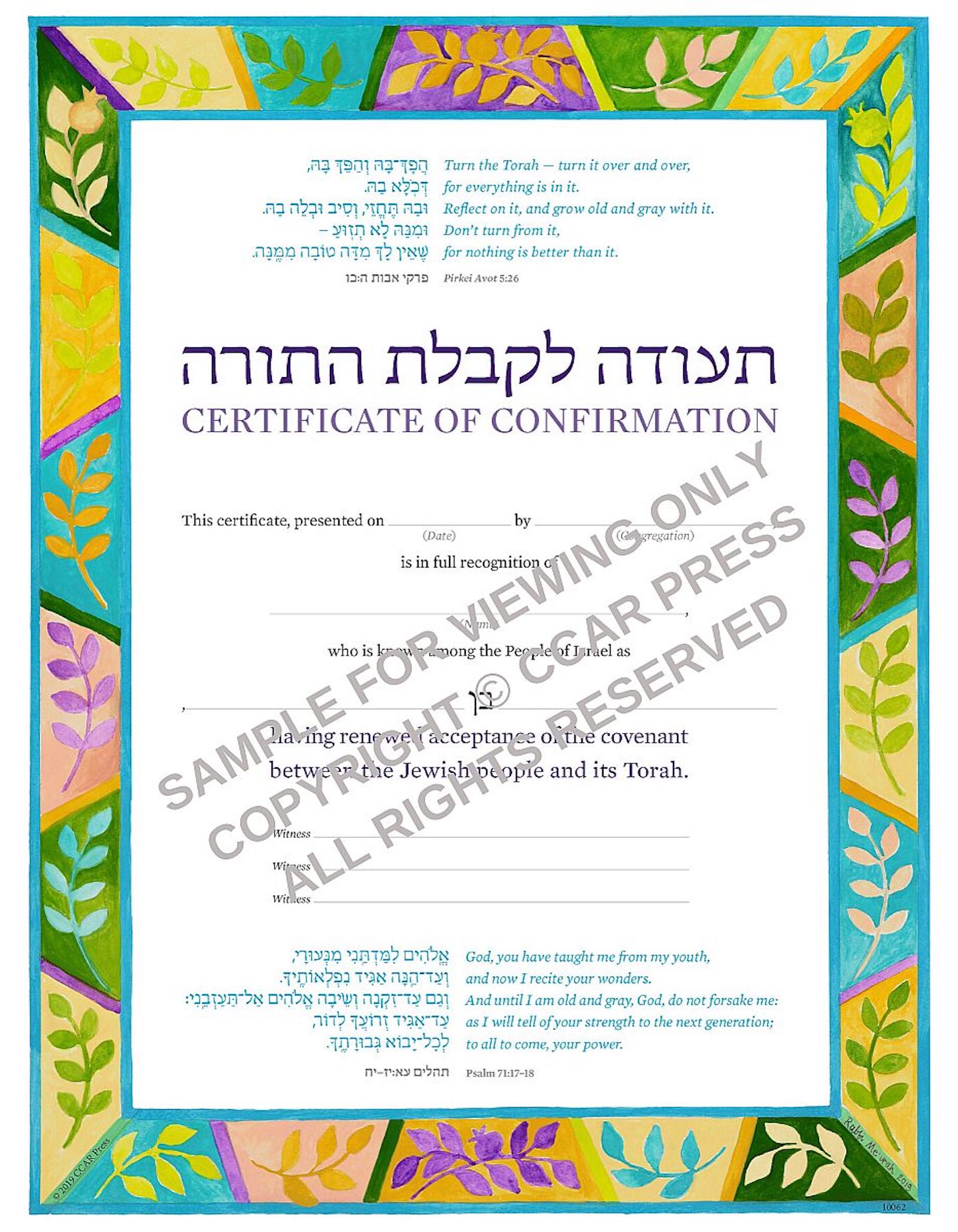 Confirmation, Male - Certificate