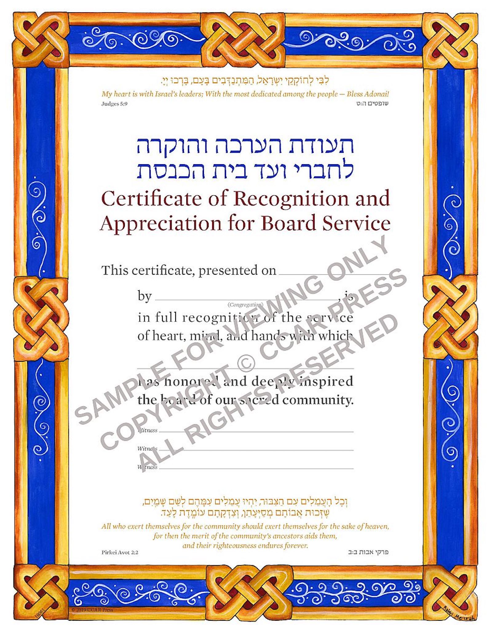 Recognizing Board Members - Certificate