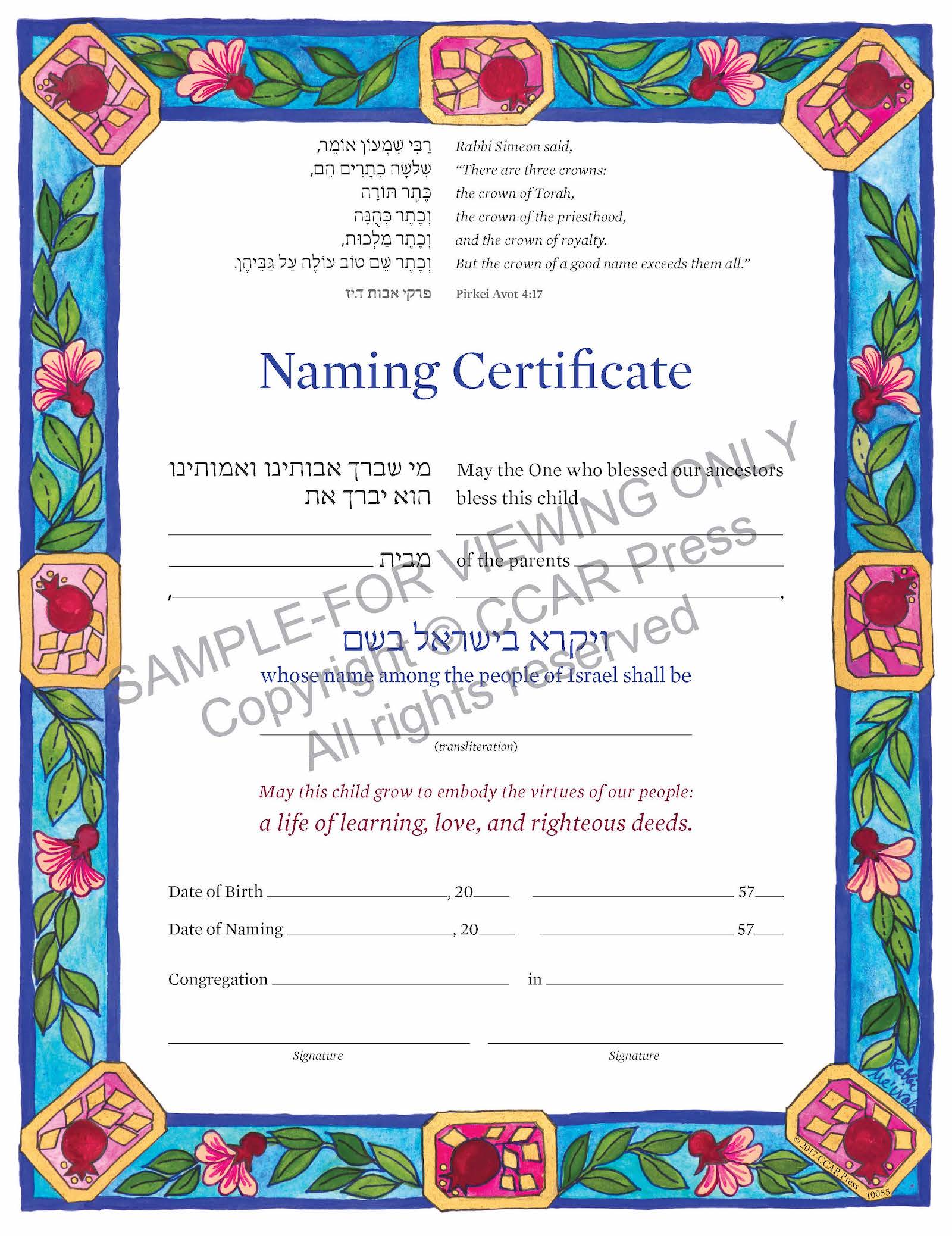 Child Naming - Gender Neutral - Certificate