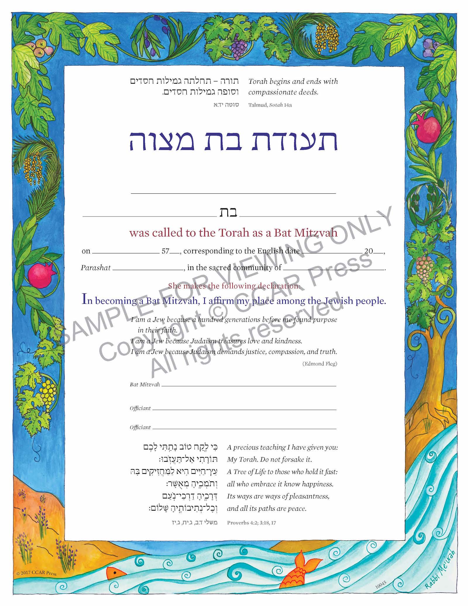 Bat Mitzvah - Certificate