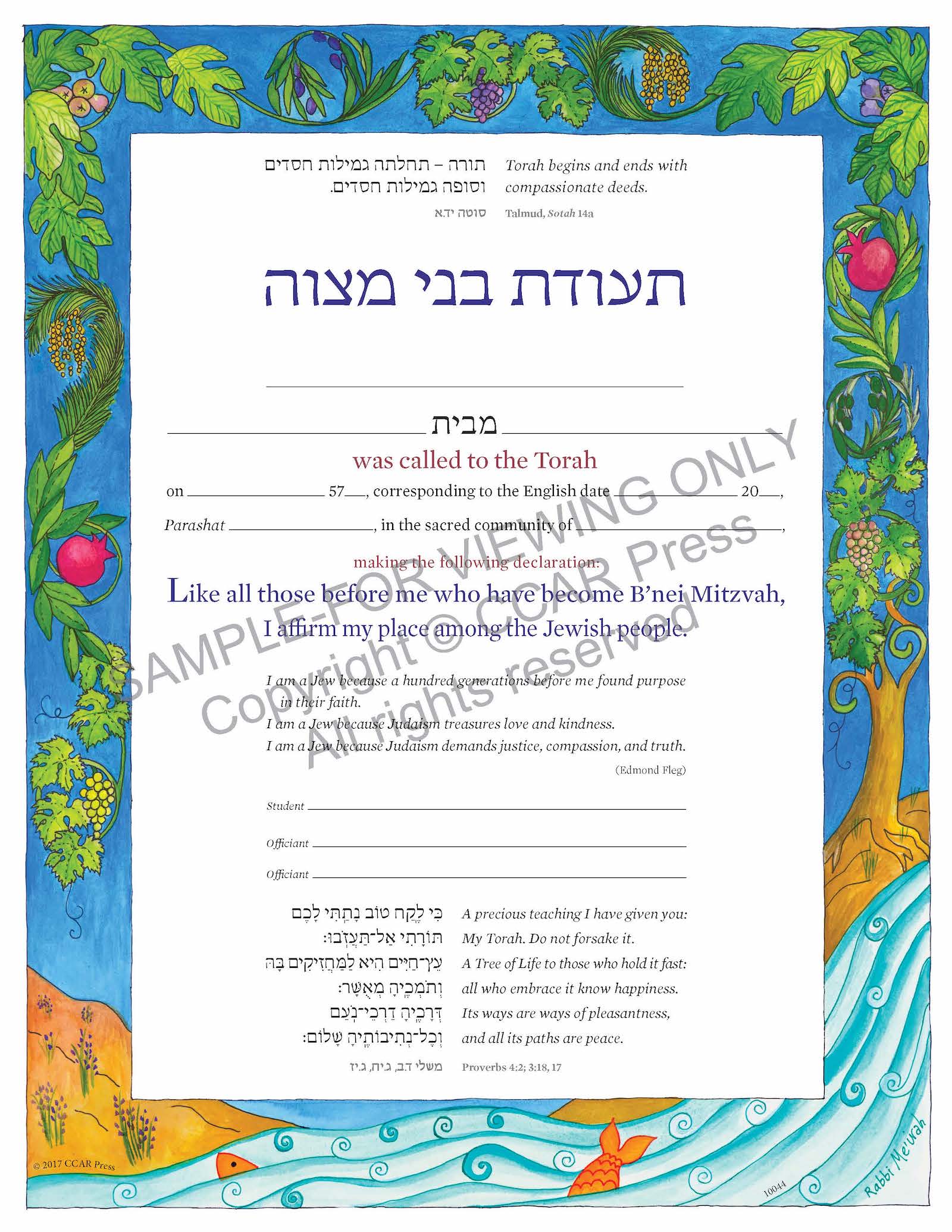Bar-Bat Mitzvah, Gender Neutral - Certificate