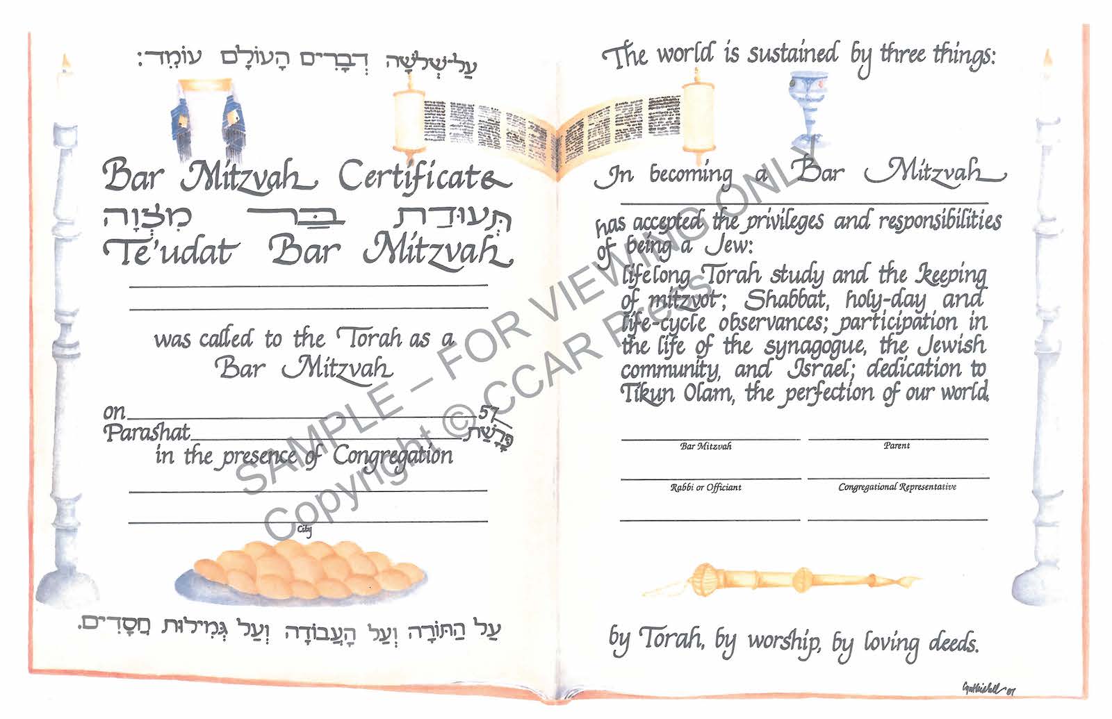 Bar Mitzvah, Illuminated - Certificate