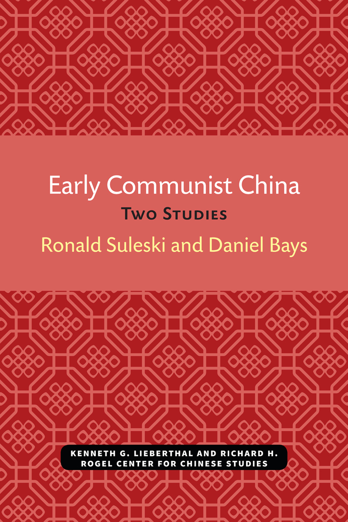 Early Communist China