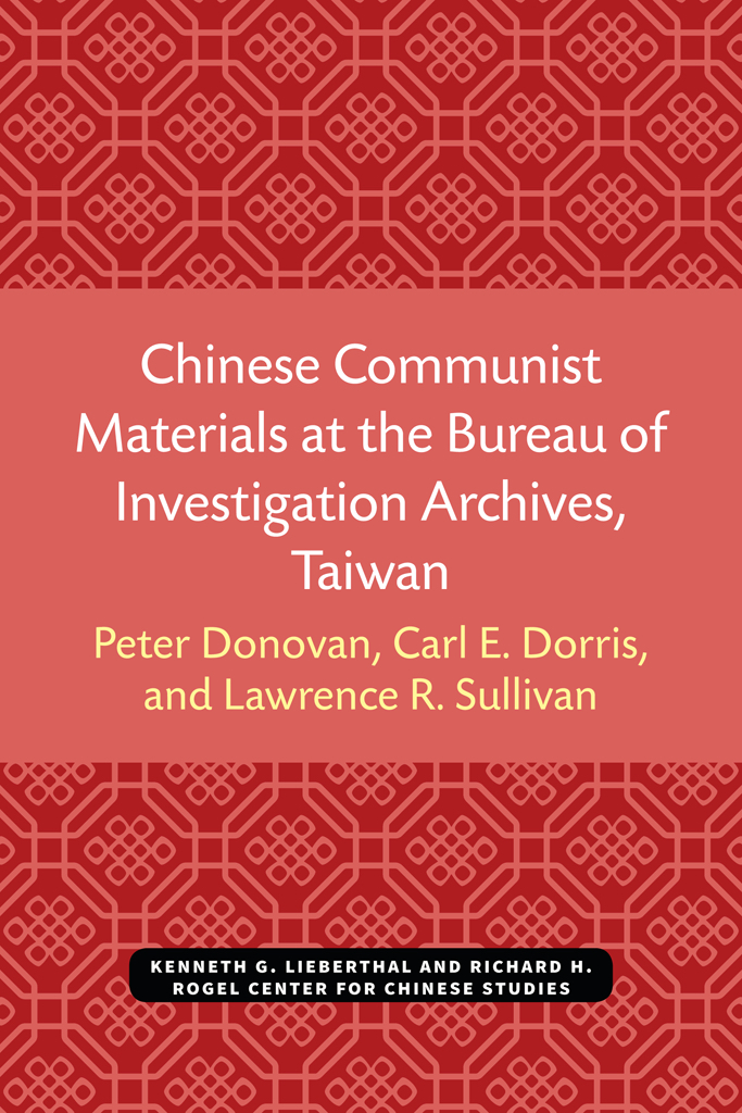 Chinese Communist Materials at the Bureau of Investigation