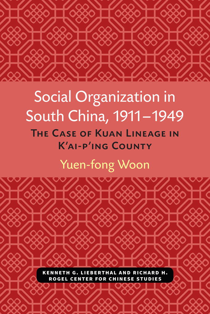 Social Organization in South China, 1911-1949