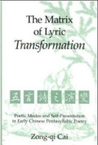 Matrix of Lyric Transformation