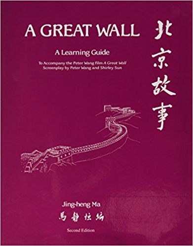 Great Wall