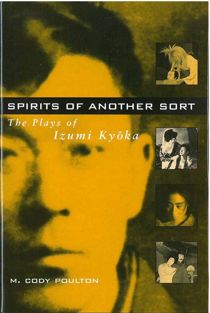 Spirits of Another Sort