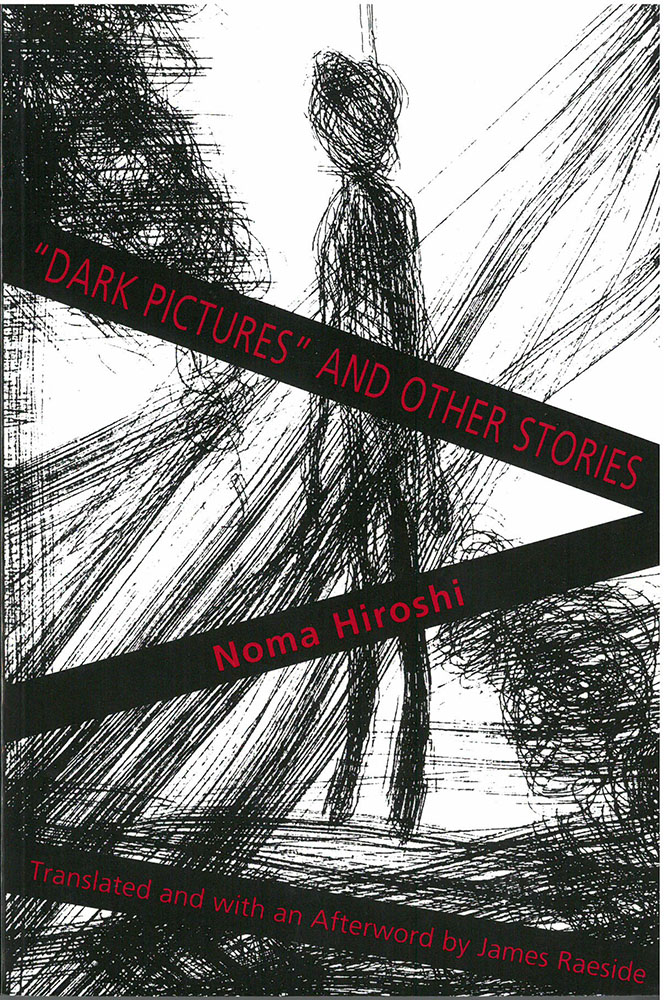 Dark Pictures and Other Stories