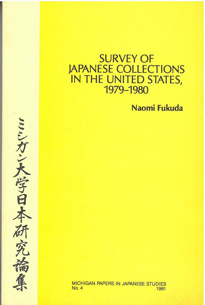 Survey of Japanese Collections in the United States, 1979-1980