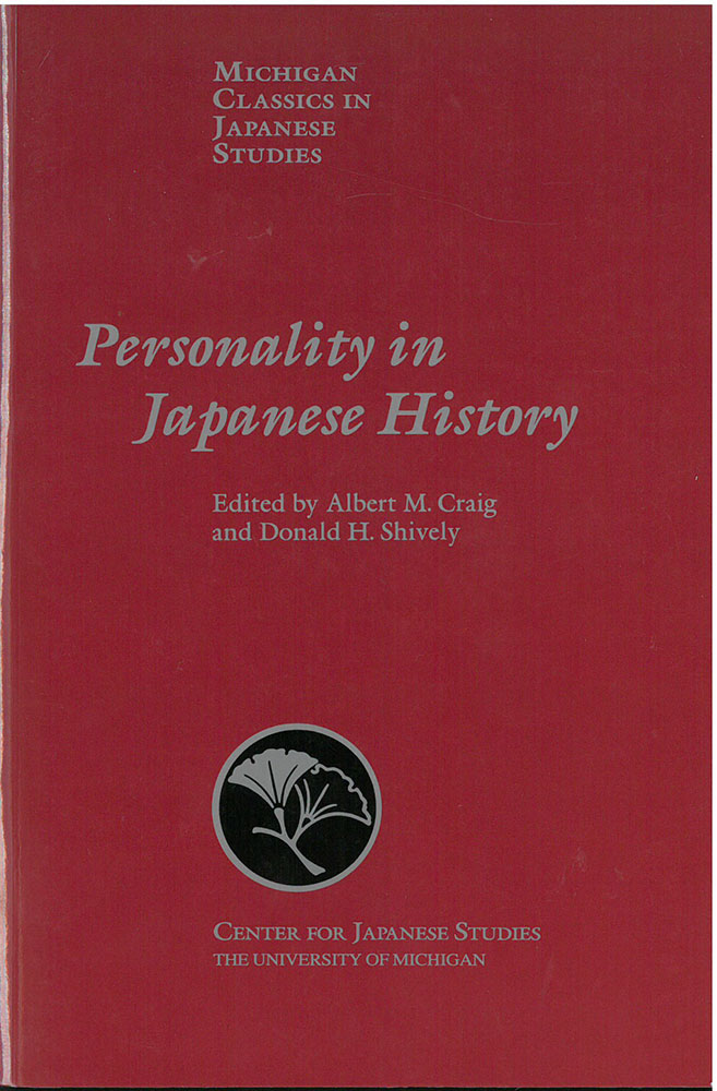 Personality in Japanese History