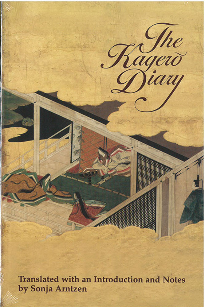 Kagero Diary